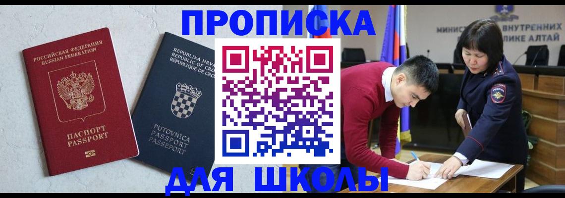 форма 3 в Кингисеппе