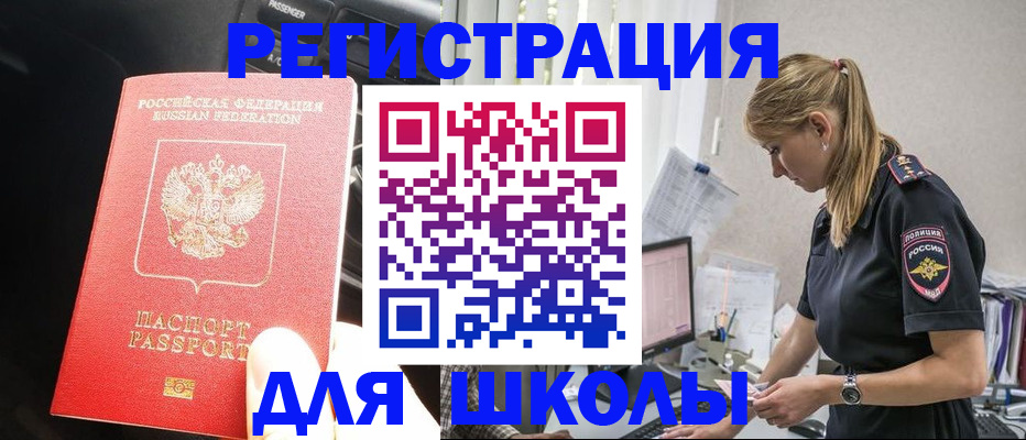 найти адрес прописки в Кингисеппе